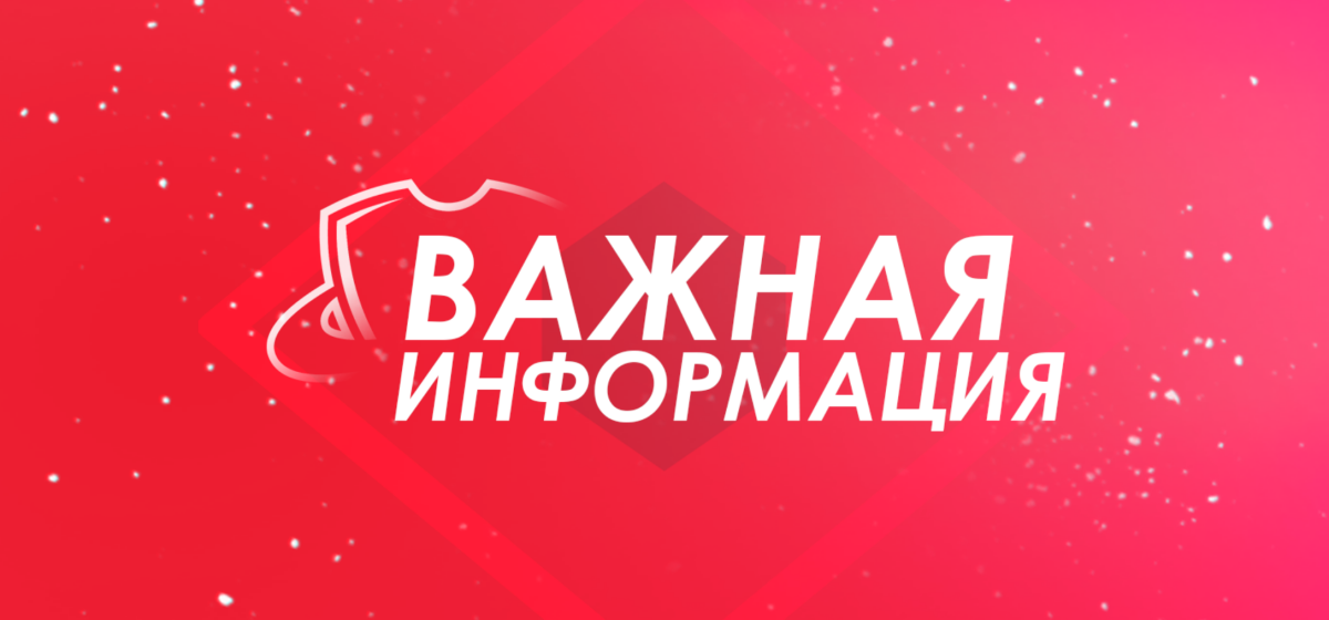 ЧСПК отменила работу детских загородных лагерей и ужесточила контроль над соблюдением ее требований