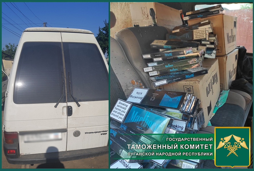 Таможенники изъяли в Краснодоне контрабандные сигареты на 450 тыс. руб. и микроавтобус
