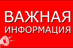 ГТРК ЛНР. «Получение СНИЛС открывает новые возможности»