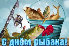 Глава ЛНР Леонид Пасечник поздравил любителей рыбалки с Днем рыбака