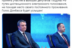 Глава ЛНР Леонид Пасечник: "Голос Донбасса будет услышан!"