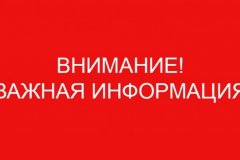 ГТРК ЛНР. Для детей Донбасса предусмотрены квоты при поступлении в вузы России