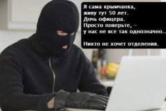 Cыновья «дочери офицера» в поисках «брюшного тифа»