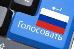 ЦИК РФ утвердила порядок голосования жителей Донбасса на выборах в Госдуму