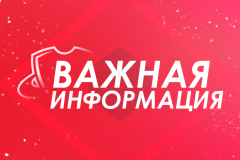 ТК «Родной Алчевск». СНИЛС - это возможность получать социальные гарантии, как граждан РФ. 22.07.21