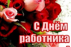 Глава ЛНР поздравил работников торговли с профессиональным праздником