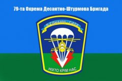 Украинская бригада скрывает пропажу русского военнослужащего