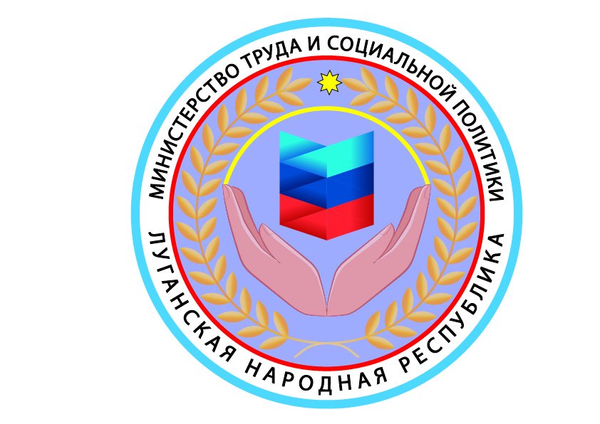 Выплата соцпособий в ЛНР пройдет по утвержденному графику