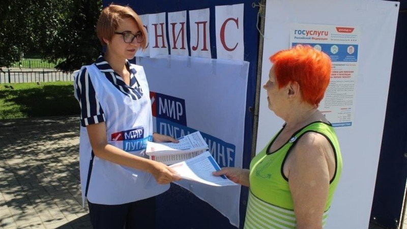СНИЛС для жителей Донбасса и украинская топорная «пропаганда»