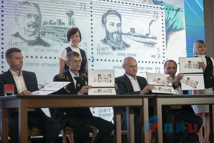 Шахтеры из разных регионов провели в Луганске спецгашение блока марок "300 лет Донбассу"