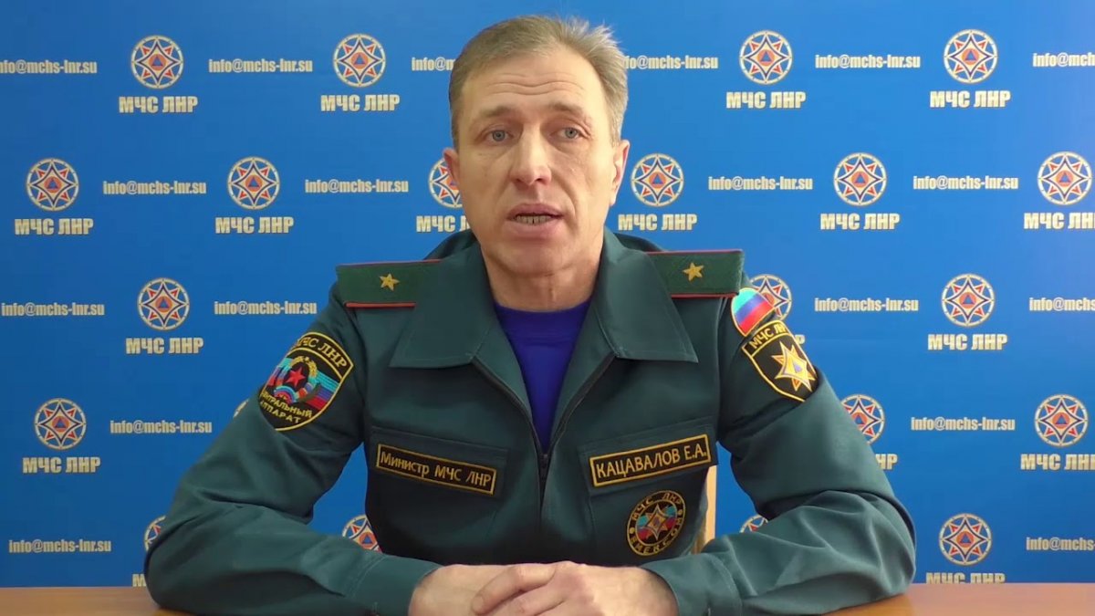 Поздравление министра МЧС ЛНР Евгения Кацавалова с Днем шахтера