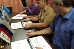 Спецгашение блока марок "250 лет освобождения русской Тавриды" прошло в Луганске