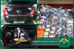 Таможенники и пограничники пресекли незаконный ввоз в ЛНР автозапчастей