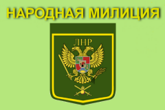 Народная милиция планирует привлечь участников сборов к тренировкам сил гражданской защиты