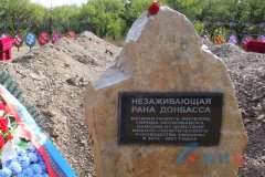 Церемония перезахоронения останков 30 жертв ВСУ прошла в прифронтовом Первомайске