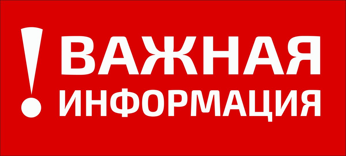 «Заминированное» здание ОБСЕ в Луганске – дело рук украинских провокаторов