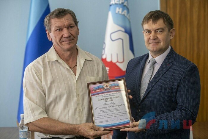 Около 50 машиностроителей к профессиональному празднику получили награды от властей ЛНР