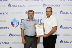 Власти ЛНР и руководство "Луганскгаза" поздравили газовиков с профессиональным праздником