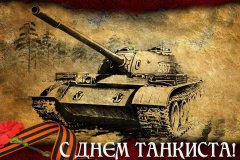 Глава ЛНР поздравил танкистов Республики с профессиональным праздником