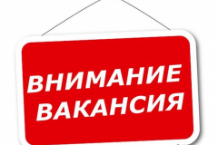 Жителям Луганска на ярмарке вакансий предложили более 200 рабочих мест