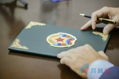 Народный Совет ЛНР ратифицировал договор о создании единой таможенной территории с ДНР