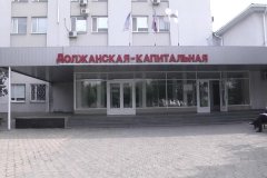 Шахта "Должанская-Капитальная" ввела в эксплуатацию новую лаву
