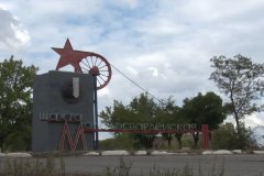 "Востокуголь" ввел в эксплуатацию новую лаву на шахте "Молодогвардейская"