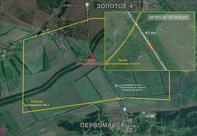 Сообщение пресс-секретаря делегации ЛНР в Контактной группе