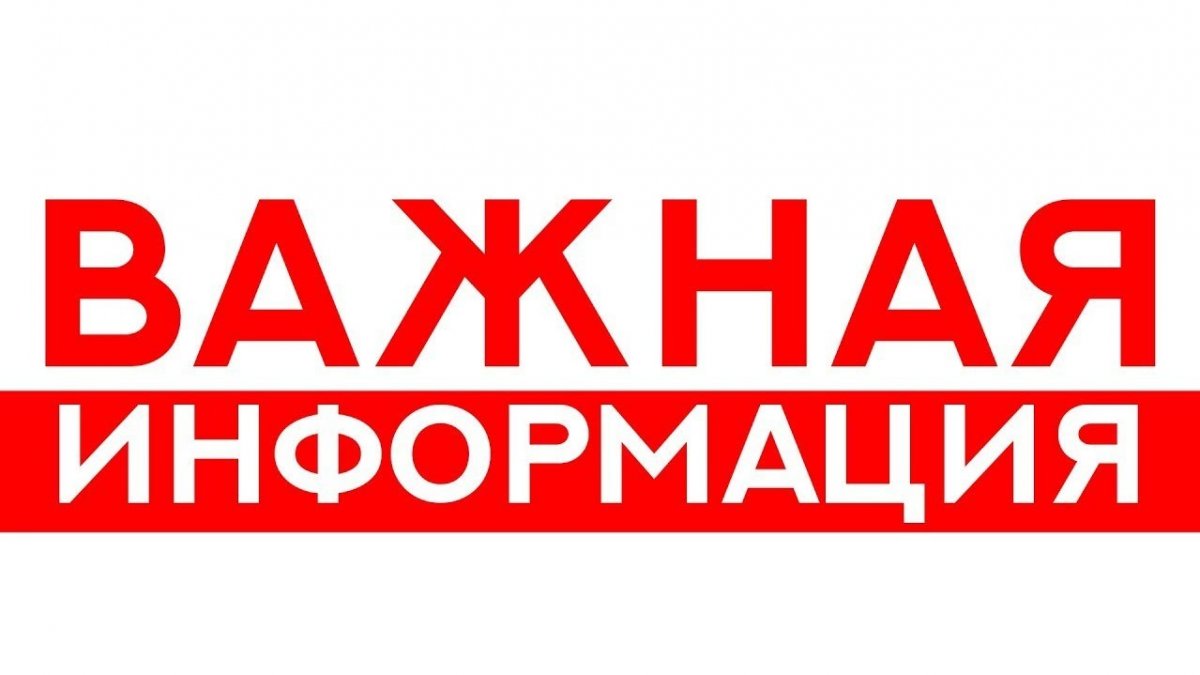 ЕЭС утвердил Протокол о едином таможенно-тарифном регулировании