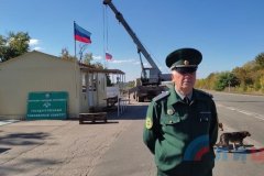 ГТК ЛНР прекратил осуществлять таможенный контроль на границе с ДНР
