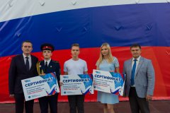 Тебе, моя Россия!