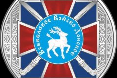 Госбанк ЛНР ко Дню казачества выпустил памятную монету "Всевеликое войско Донское"