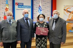 В Луганске презентовали альбом «Ветераны всегда в строю!»