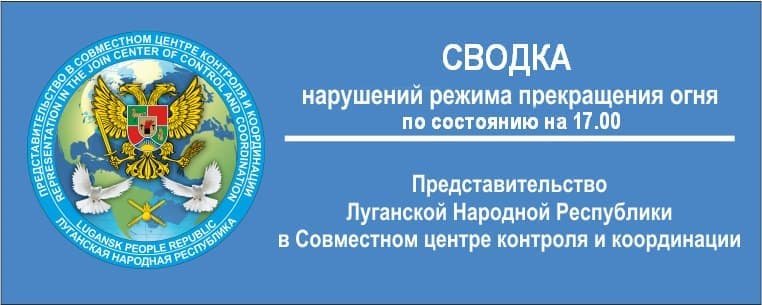 Оперативная информация по состоянию на 17.00 17 ноября 2021 года