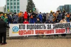 В Одессе собирают люстрационный компромат на губернатора, объявляют розыск олигархов и выступают против звезды для скандального художника