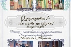 Театр на Оборонной 13-14 ноября представит две постановки в рамках проекта "Спектакль.net"