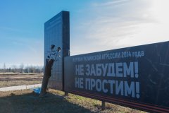Церемония перезахоронения останков 115 жертв ВСУ состоялась в луганском поселке Видное