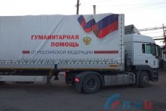 Разгрузка автомобилей очередного гумконвоя МЧС РФ началась на складах в Луганске