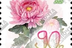 "Почта ЛНР" 30 ноября введет в обращение пять почтовых марок