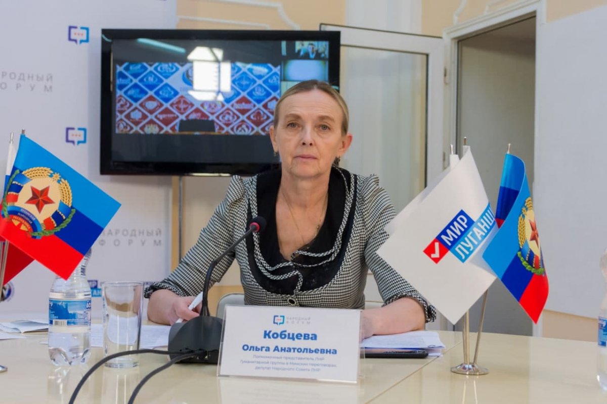 Преступления Киева против народа Донбасса отличаются особой жестокостью – Кобцева
