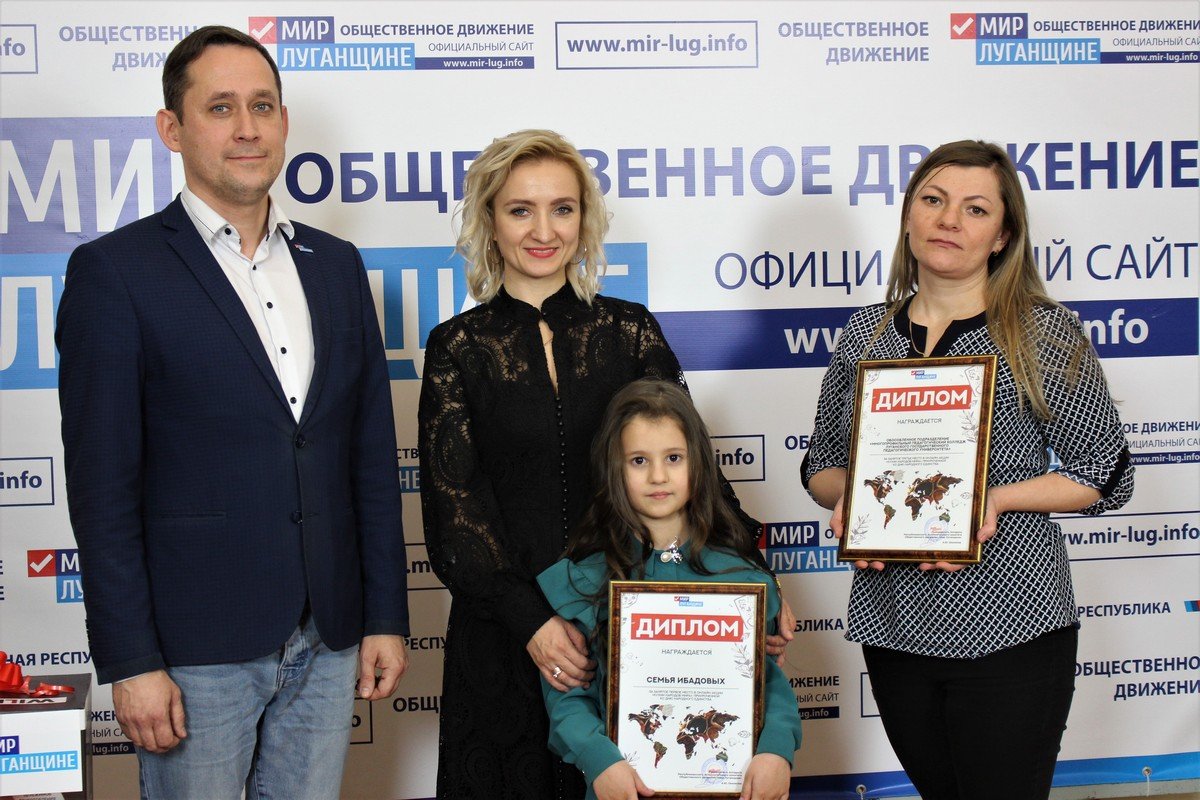 Победители конкурса «Кухни народов мира» получили подарки от ОД «Мир Луганщине»