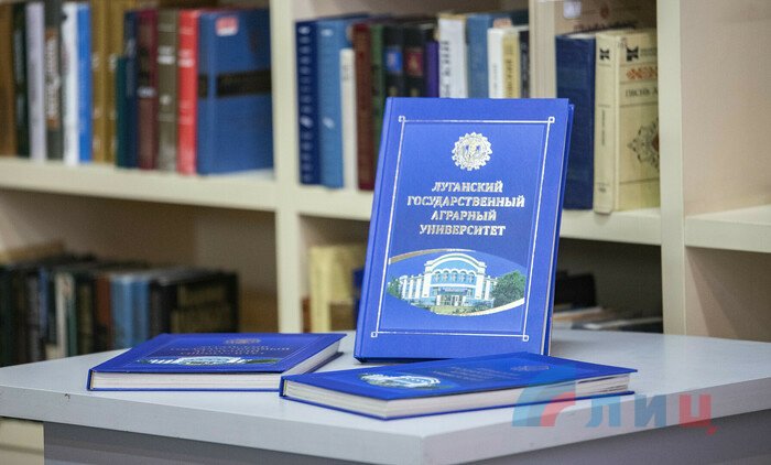 ЛГАУ к своему 100-летию презентовал книгу и открыл выставку трудов преподавателей вуза