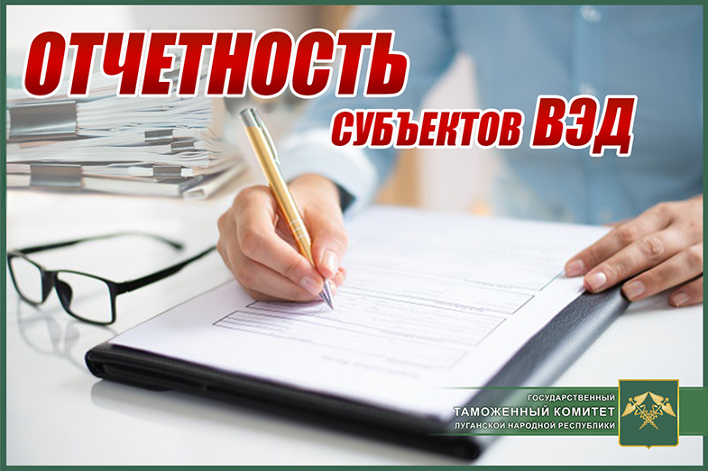ГТК проинформировал о новой системе отчетности об использовании товаров для производства