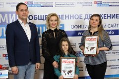 Победители конкурса «Кухни народов мира» получили подарки от ОД «Мир Луганщине»
