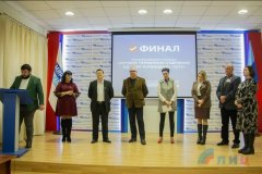 "Мир Луганщине" подвело итоги конкурса на лучшее первичное отделение ОД