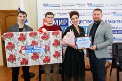 В Луганске наградили победителей конкурса «Лучшее первичное отделение ОД «Мир Луганщине»-2021»