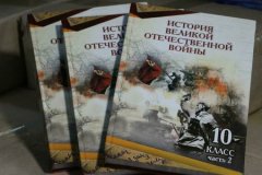 Учреждения образования ЛНР получили учебники по истории Великой Отечественной войны