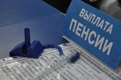 Правительство изменило сроки выплатного периода в январе