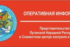 ВФУ продолжают нарушать режим прекращения огня, используя тяжелое вооружение