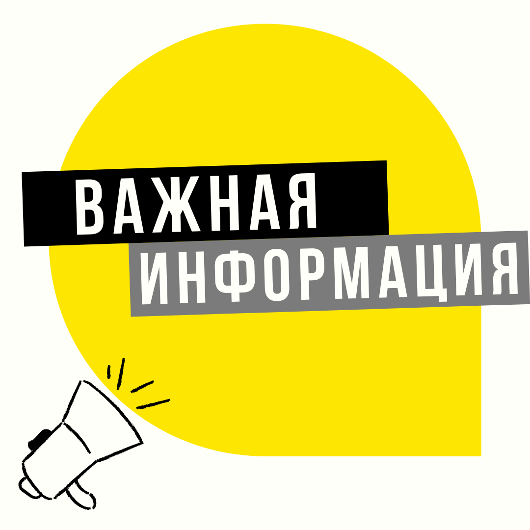 ЧСПК поручила Министерству инфраструктуры и транспорта ЛНР обеспечить международные автобусы рециркуляторами